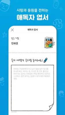 만화경 - 요일별 웹툰, 온라인 만화책방 android App screenshot 1